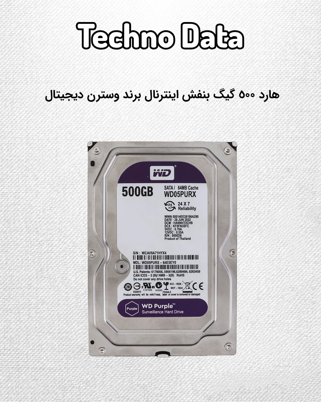 هارد 500 گیگ بنفش 1 سال گارانتی