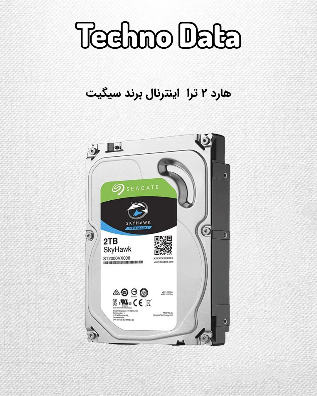 هارد 2 ترابایت سیگیت اسکای هاوک گارانتی شرکتی